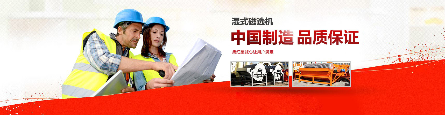 礦山設(shè)備破碎機(jī)